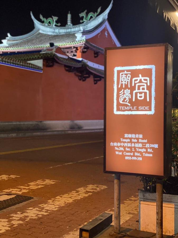 Temple Side Hostel Tainan Eksteriør bilde